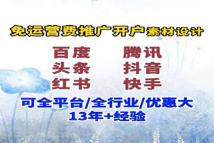 提升转化率：SEM运营的五大经典案例分享