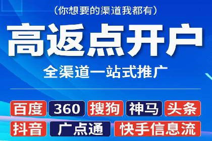 实战经验：信息流优化师如何实现高效投放